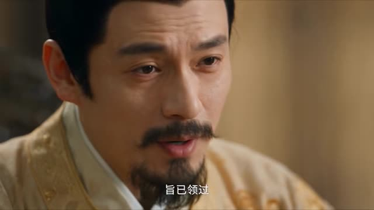 魏家逆子成首辅第六季:魏党篇(108集) 魏家逆子成首辅第六季:魏党篇(108集)海量资源免费看