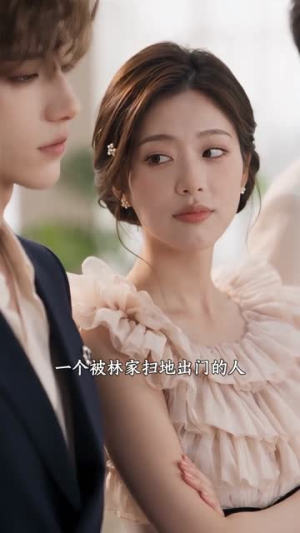 一纸契约,一生心动(80集) 一纸契约,一生心动(80集)爆火短剧追不停