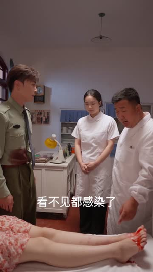 小呆瓜,把日子过成了王炸(60集) 小呆瓜,把日子过成了王炸(60集)观看软件