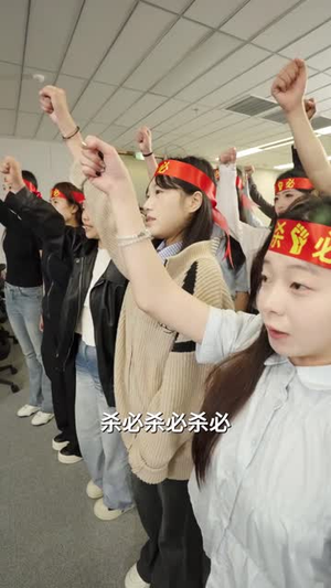 厚待员工听懂掌声(62集) 厚待员工听懂掌声(62集)免费看短剧