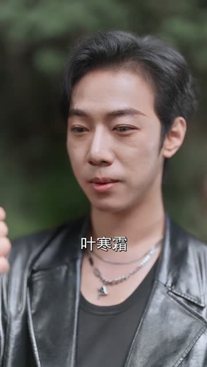 老婆别怕,我早就无敌了(103集) 老婆别怕,我早就无敌了(103集)高分佳作免费看