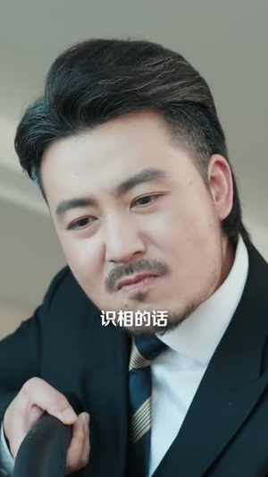 护女狂龙2:义薄云天(84集) 护女狂龙2:义薄云天(84集)免费观看就是爽