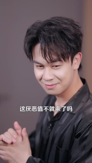 疯狂刷厌恶,姐姐主动投喂我(75集) 疯狂刷厌恶,姐姐主动投喂我(75集)一个短剧看全集