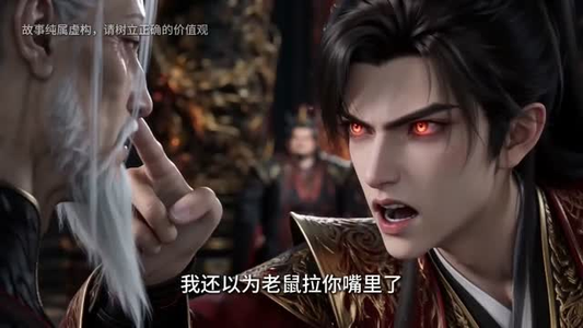 沙雕的女魔头,一剑撼仙途第五季(149集) 沙雕的女魔头,一剑撼仙途第五季(149集)全网短剧抢先看