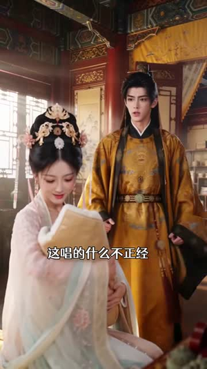 我和皇帝梦中对线(41集) 我和皇帝梦中对线(41集)不用花钱看全剧