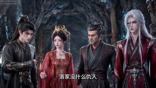 洛昭雪传(40集) 洛昭雪传(40集)超火短剧抢先看