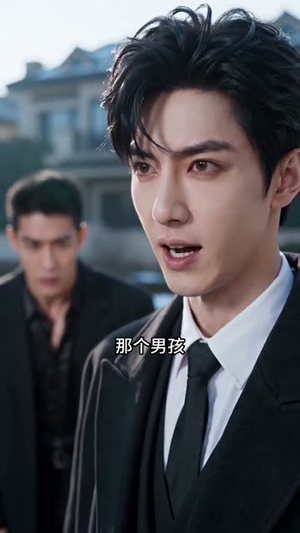 迟爱也很甜3（101集）短剧看全集