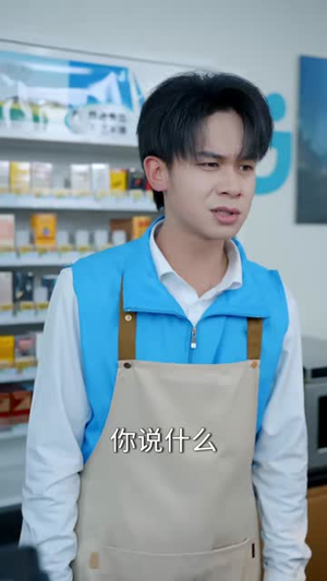 继承爷爷的系统，我技能一键满级（80集）超甜短剧分享