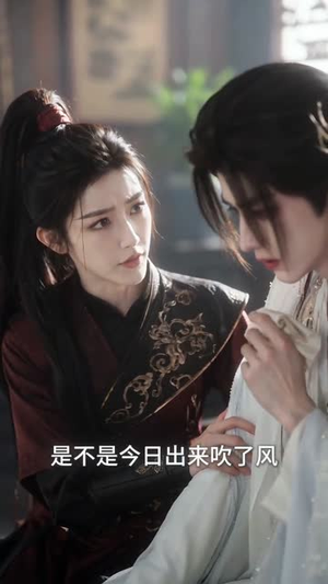 将军很飒王爷很会,这婚稳了(110集) 将军很飒王爷很会,这婚稳了(110集)原创精彩短剧
