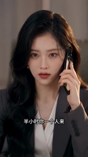 偏偏入我怀(50集) 偏偏入我怀(50集)第二季