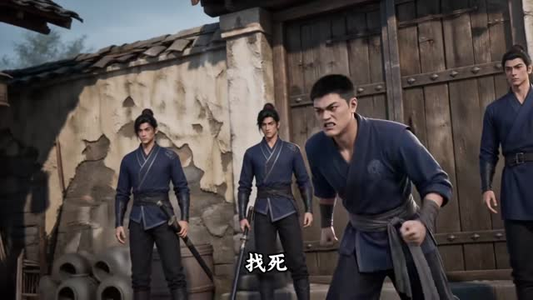 完美武学:从杂役开始(62集) 完美武学:从杂役开始(62集)正能量短剧分享