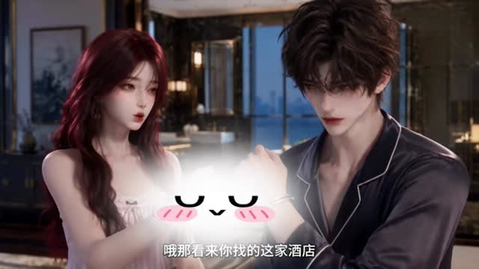 婚后沦陷,穿书女配得求生法则第2季(99集) 婚后沦陷,穿书女配得求生法则第2季(99集)一起看短剧