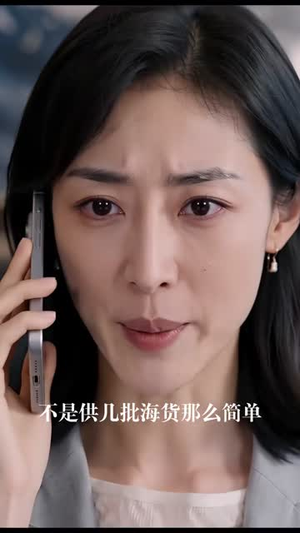 我家后山藏真龙(80集) 我家后山藏真龙(80集)番茄短剧看全集